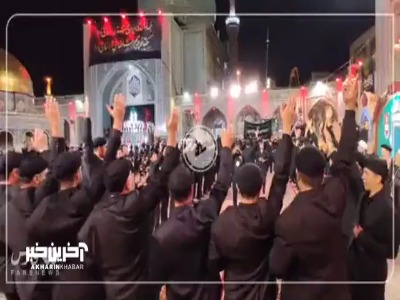 عزاداری سنتی هیئات تبریزی در حرم رضوی