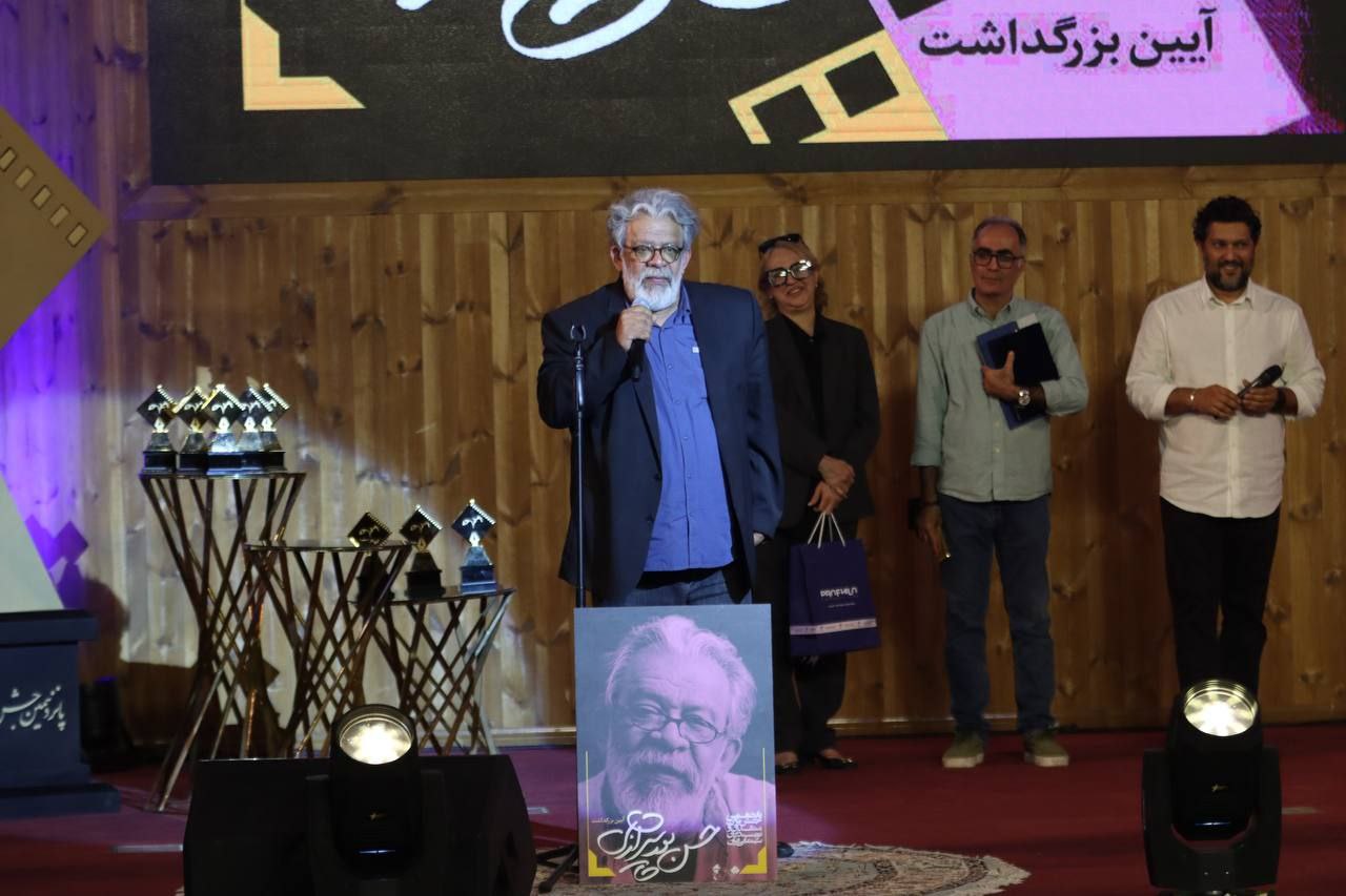 آریا بانو