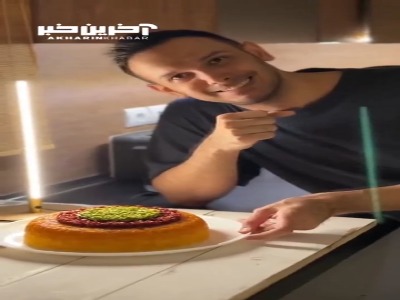 ته‌ چین بدون تخم‌مرغ،خوشمزه تر و ترد تر بدون بوی تخم‌مرغ