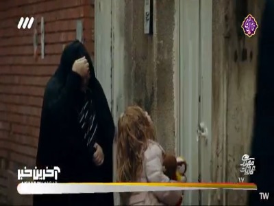 امروز اومدم که بله رو بگیرم!