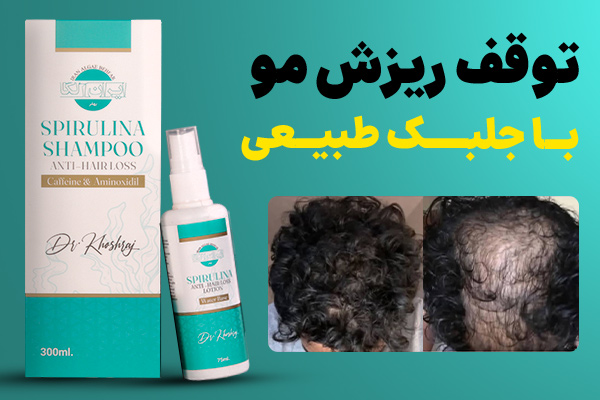 آریا بانو