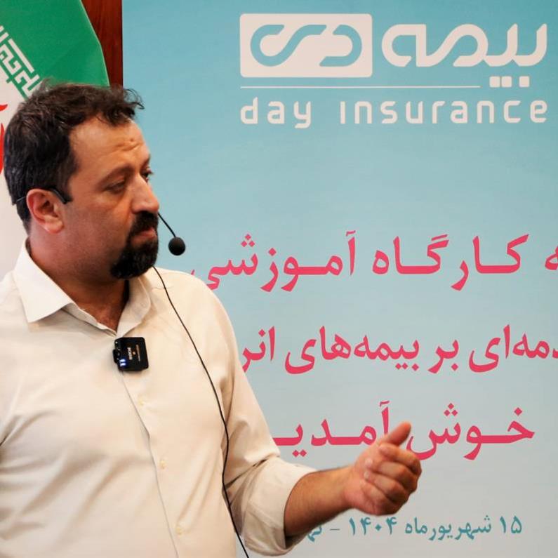 *نخستین کارگاه آموزشی «مقدمه‌ای بر بیمه‌های انرژی» در بیمه دی برگزار شد*