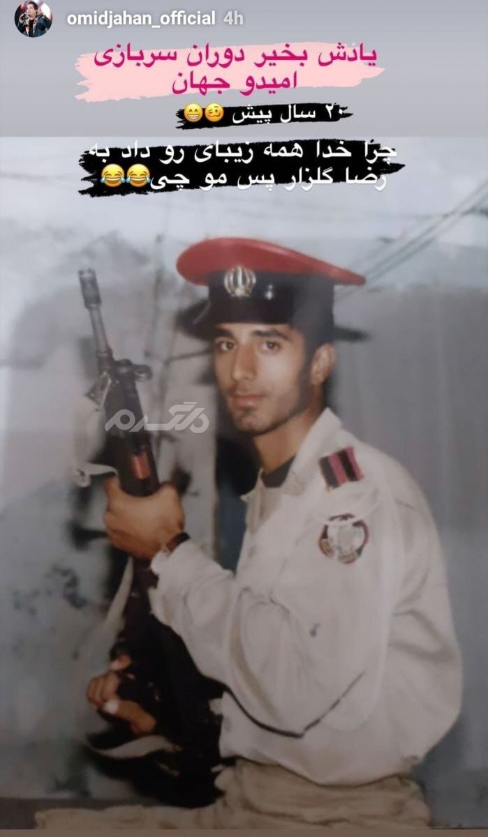 آریا بانو