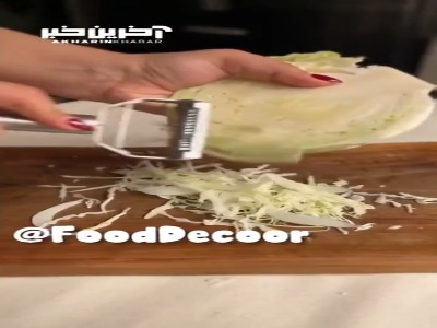 سالاد کلم رستورانی