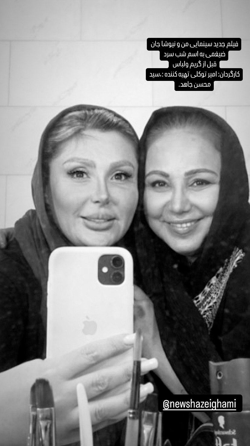 آریا بانو