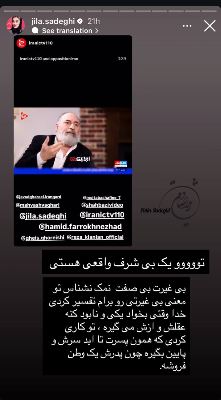 آریا بانو