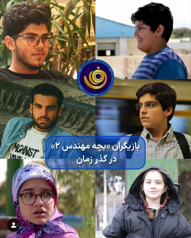 آریا بانو