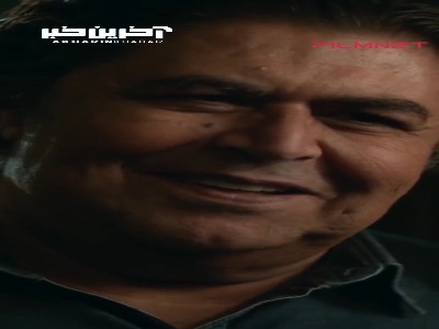 آخه وقتی با چشات می‌خندی کیف میکنم!