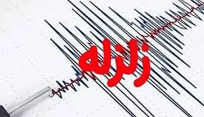 زلزله بزرگ در روسیه