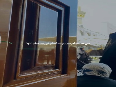 استوری/ به‌ عالم‌ گر تهی‌دستی‌ به‌ درگاه‌ رضا‌ رو‌ کن