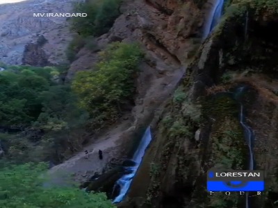 آبشار آب سفید در لرستان