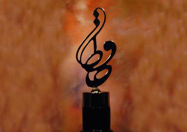 جشن حافظ آخر آذر برگزار می‌شود