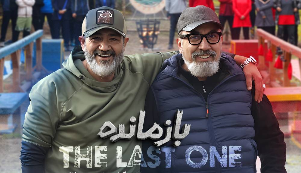 در آستانه پخش فصل اول مسابقه «بازمانده»/ پلتفرم «بازمانده‌ بین» آغاز به کار کرد