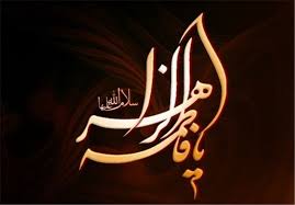 مداحی خرمای نخلستان من خرمای ختمت شد