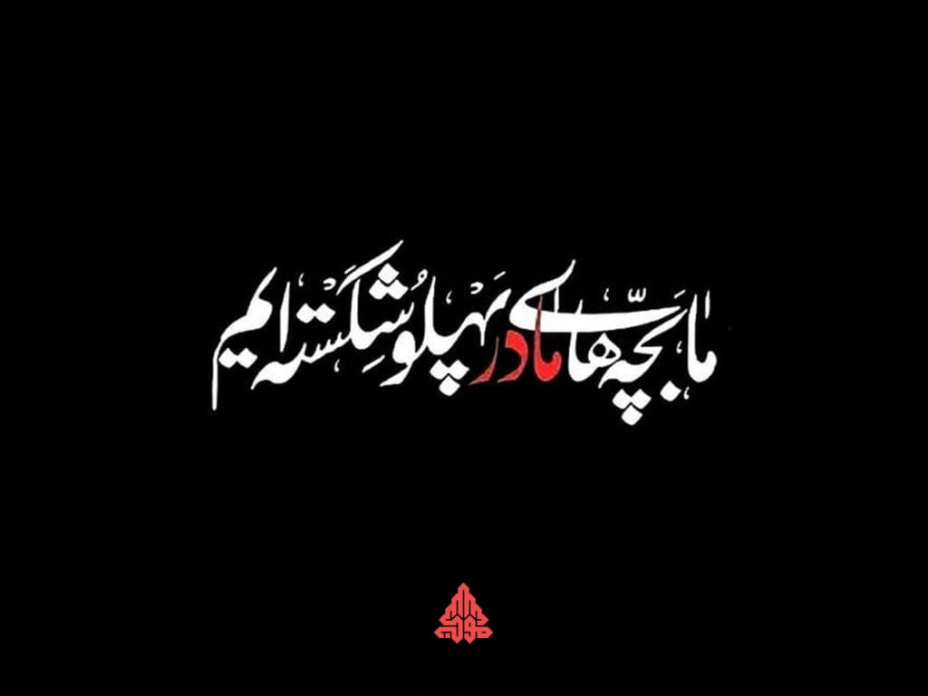 بانویی با دلی شکسته!