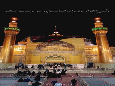 برای فاطمه زهرا هم خیلی سحت بود ...