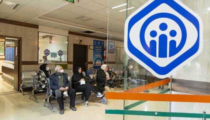 سامانه نوبت‌دهی اینترنتی مراکز درمانی تأمین اجتماعی راه‌اندازی شد