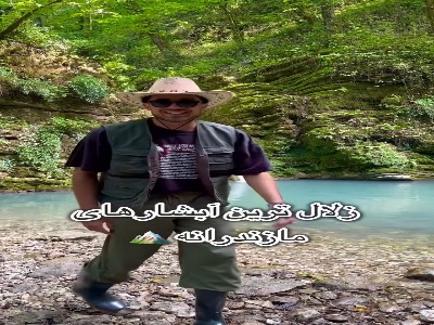 آبشار کیامید مازندران؛ مقصدی محبوب برای طبیعت‌گردان