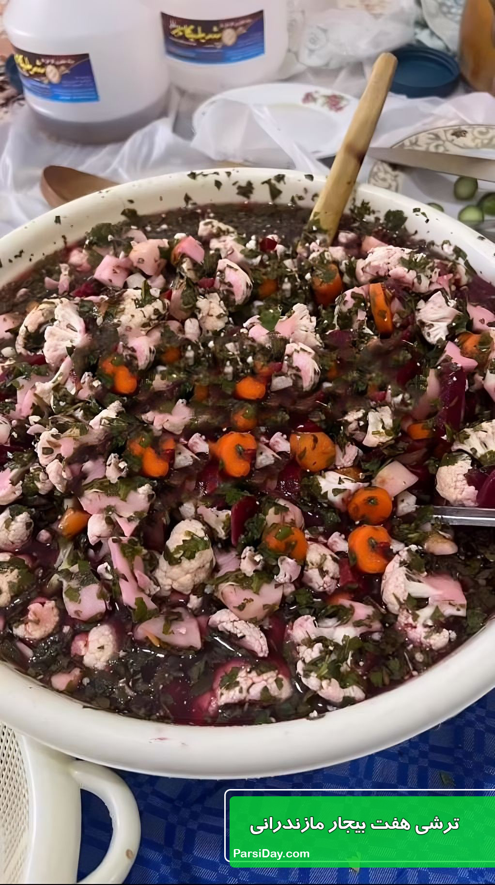 طرز تهیه ترشی هفت بیجار مازندرانی