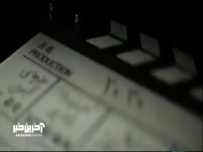 در حواشی هنر و سینما