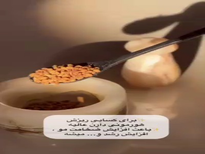 یکی از بهترین‌ ماسک‌های مو