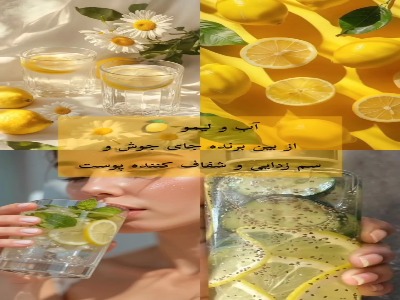 تو زشت نیستی فقط تاثیرات اینا رو نمیدونی!