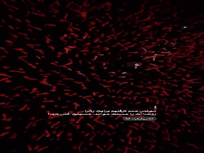 استوری/ مجلس ختم گرفتیم برایت زهرا ...