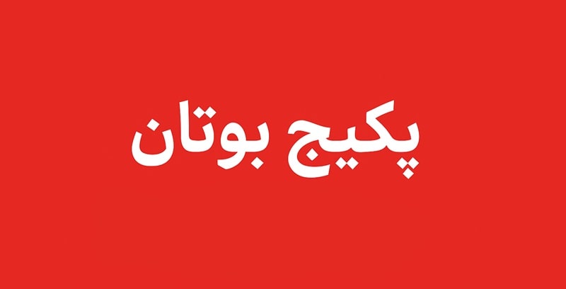 آریا بانو