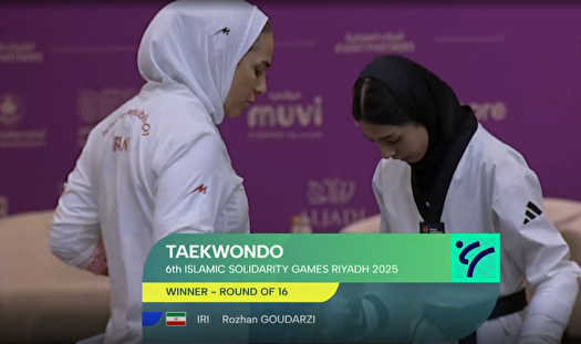 صعود روژان گودرزی به یک چهارم نهایی