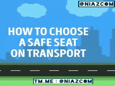 امن ترین صندلی‌ها در هر وسیله نقلیه