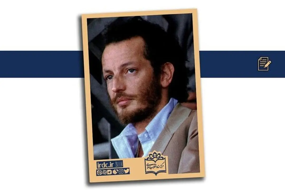 دست‌نوشته پسرِ میلیاردرِ ایتالیایی پس از دیدار با امام خمینی