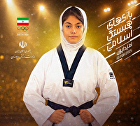 شکست فاطمه اسکندرنیا در مبارزه نخست