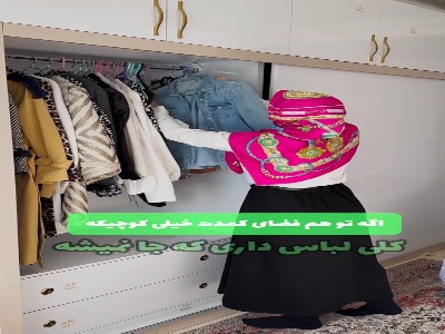 نحوه مرتب کردن کمد دیواری