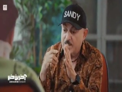 گیر ضیا به سندی : برای همه دخترا اهنگ خوندی جز خانومت!