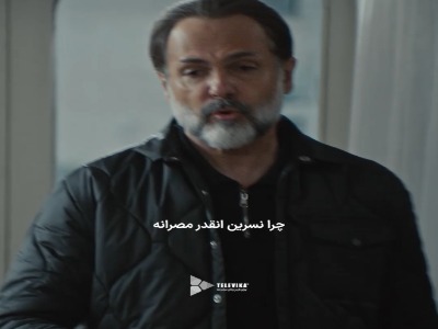 اون آدم اصلا کجای زندگی منه که بهش حسادت کنم!؟