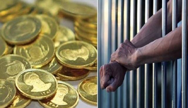 توضیحات سخنگوی مجلس درباره مصوبه تعیین سقف کیفری مهریه