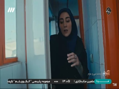 الماس رو از حراجی دزدیدن!