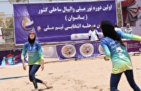 قشم، میزبان تور ملی والیبال ساحلی بانوان