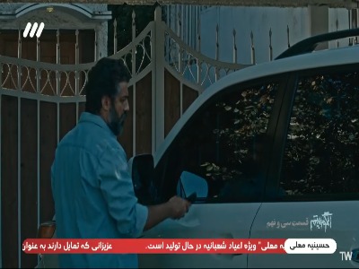 اصلا شبیه عکسات نیستی!