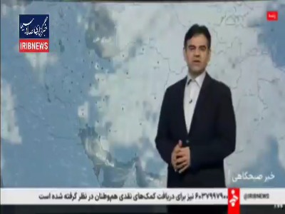 هشدار کولاک برف در شرق کشور