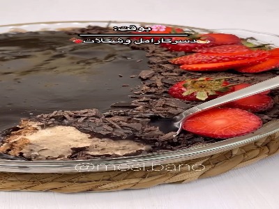 دسر کارامل و شکلات؛ برای مهمانهای سخت پسند