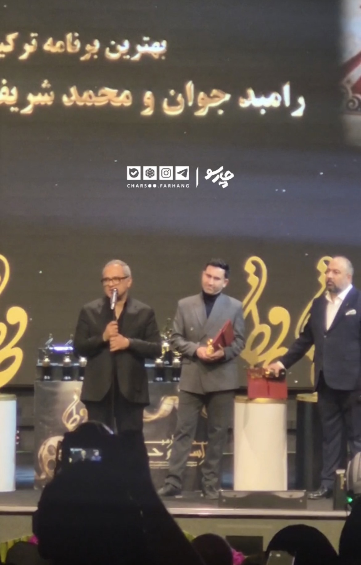 رامبد جوان در جشن حافظ: خوشحالم پدرم قبل از فوتش، «کارناوال» را دید