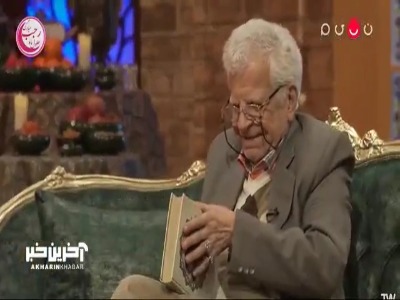 حافظ خوانی اکبر منانی در شب یلدای برنامه برمودا؛ غبار غم برود حال خوش شود حافظ...