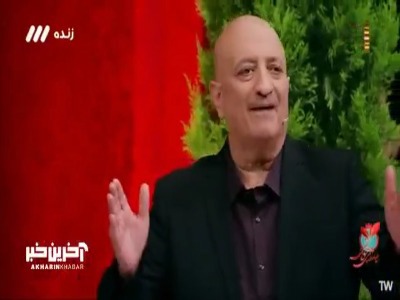 اجرای مسابقه محله ما توسط مسعود روشن پژوه به یاد دهه شصت