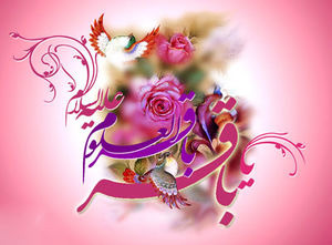 بوی گل و سوسن و یاسمن آید