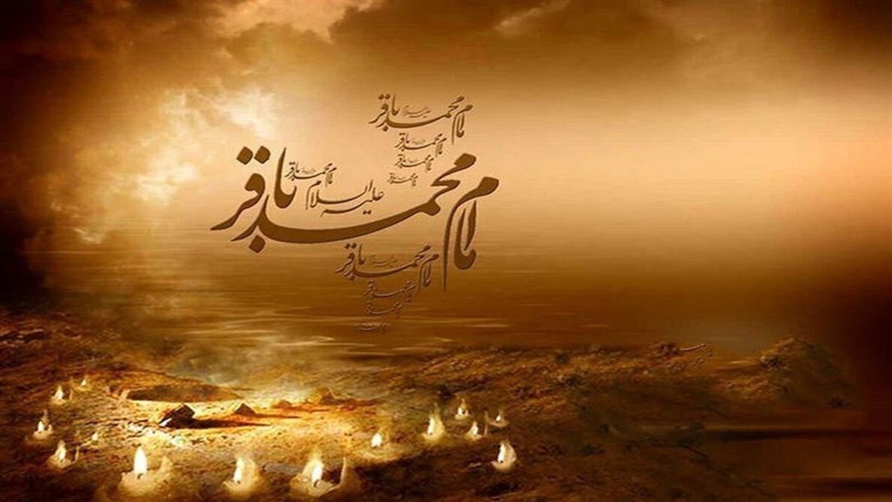 گوناگون/«دانش» به مثابه «سلاح»؛ چگونه امام باقر (ع) مسیر تاریخ را بدون شمشیر تغییر داد؟