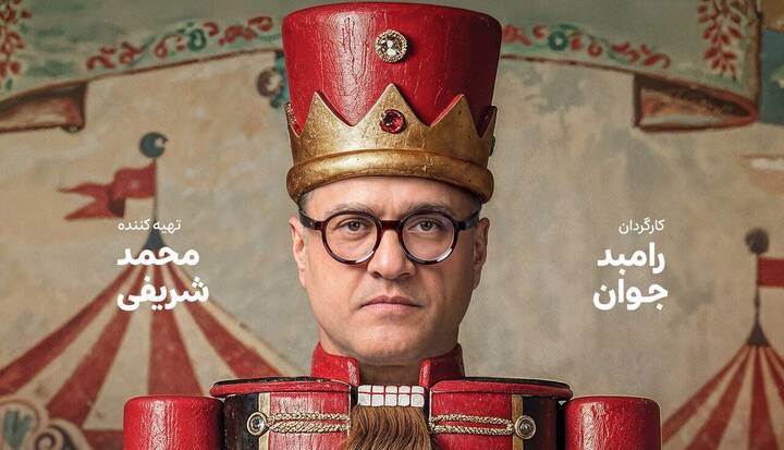 مروری بر «کارناوال» در زمین بازی پلتفرم‌های نوظهور