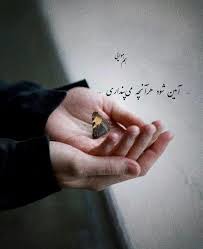 برزخی مثل خواب شیرین عروس و داماد