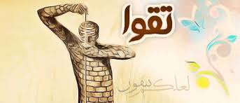 صحبت دربارهٔ زندگی باتقوا، علمی‌ترین صحبت‌هاست