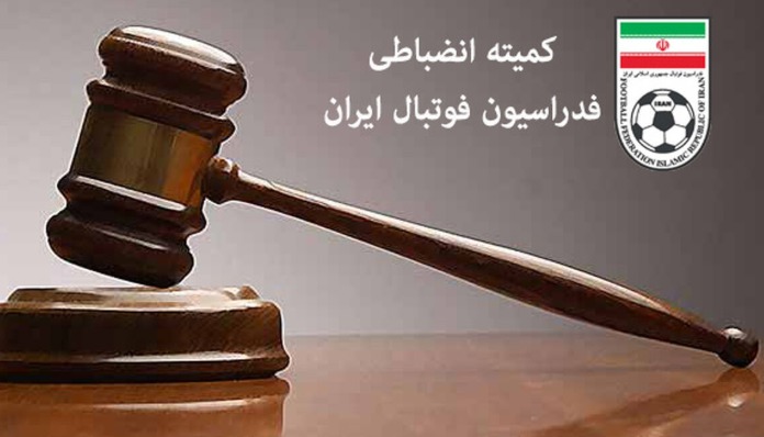 کمیته انضباطی در انتظار پرسپولیس و گل گهر